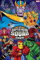 Affiche-serie-super-heros-squad.jpg